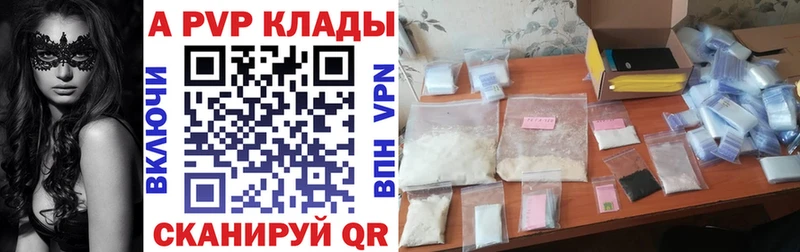 Наркошоп купить Гашиш  APVP  АМФ  Марихуана  Меф  Киржач
