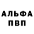 Бошки Шишки AK-47 Marina Antiburova