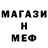 Меф VHQ Aisha Miras
