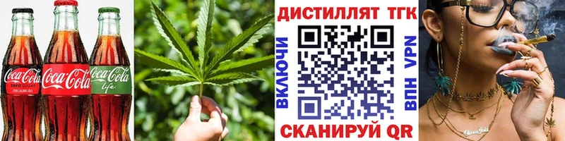 Печенье с ТГК марихуана  Купить где  Киржач 