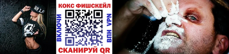 Cocaine VHQ  Купить закладки  Киржач 