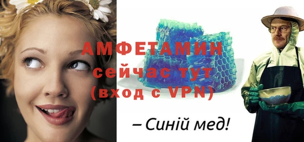 метамфетамин Бронницы