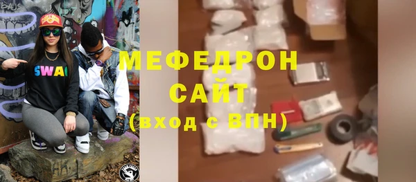 прущая мука Богородицк