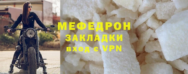 2c-b Бугульма
