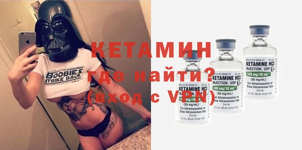 стаф Богородск
