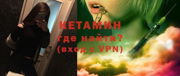 стаф Богородск