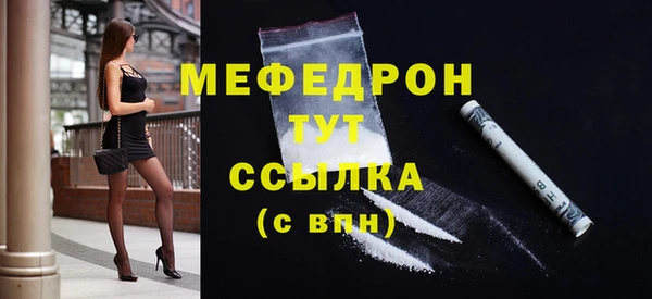 прущая мука Богородицк