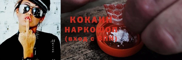 2c-b Бугульма