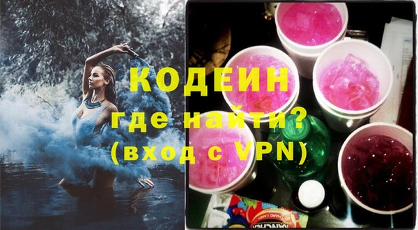 стаф Богородск