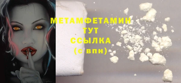 прущая мука Богородицк