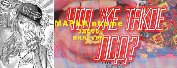 прущая мука Богородицк