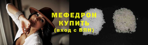 2c-b Бугульма