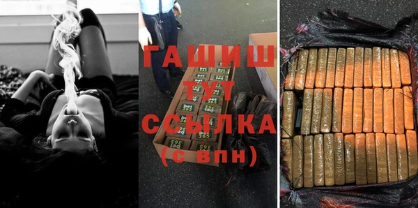 стаф Богородск