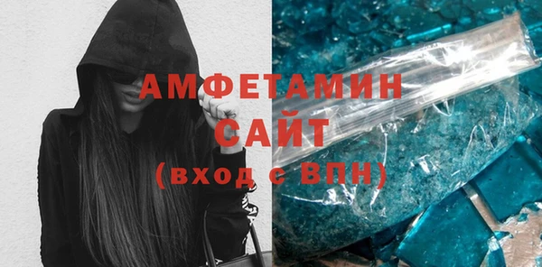 метамфетамин Бронницы