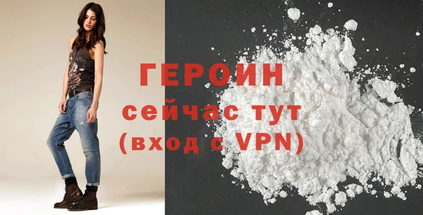 стаф Богородск