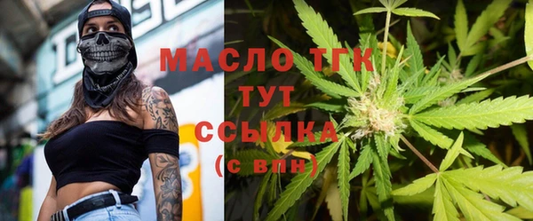 метамфетамин Бронницы