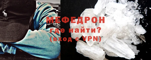 метамфетамин Бронницы