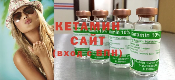 прущая мука Богородицк