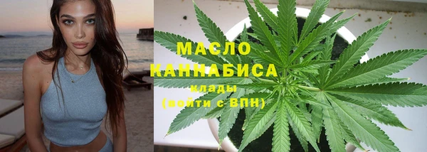метамфетамин Бронницы