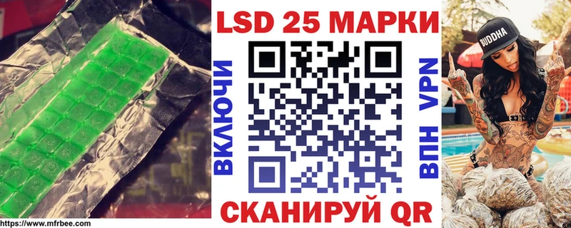 LSD-25 экстази кислота  Купить закладки  Киржач 