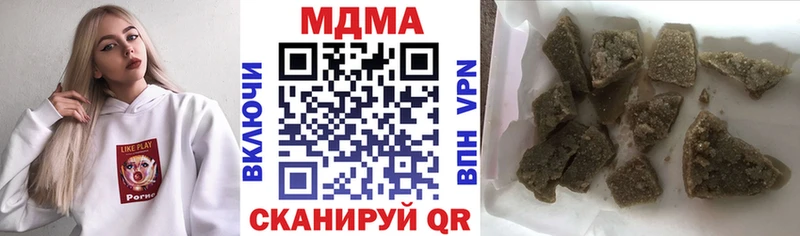 Купить где  Киржач  MDMA Molly 