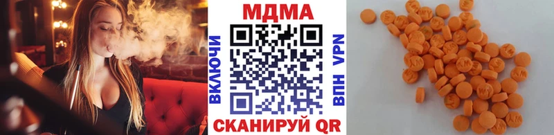 MDMA Molly Киржач