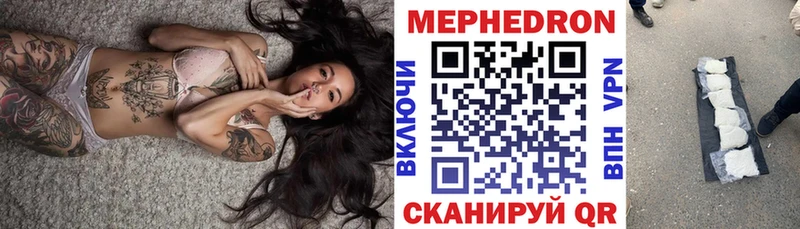 Меф кристаллы  Киржач 
