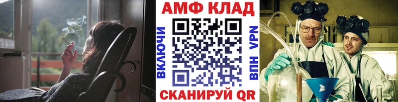 Первитин мет  Купить  Киржач 