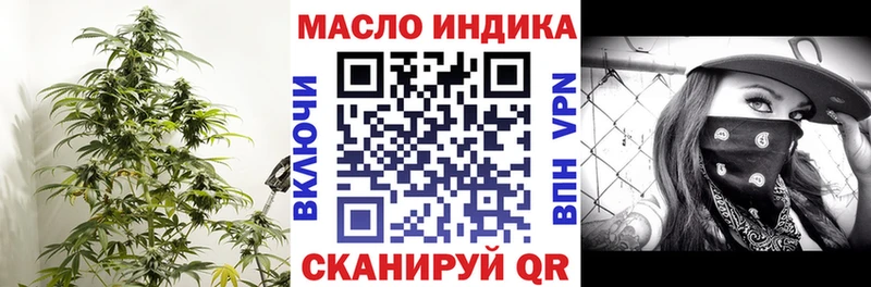 Купить закладки  Киржач  ТГК вейп 