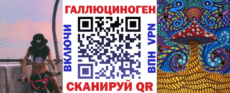Галлюциногенные грибы MAGIC MUSHROOMS  Купить где  Киржач 